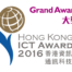 ICT-ecommerce-grand-award